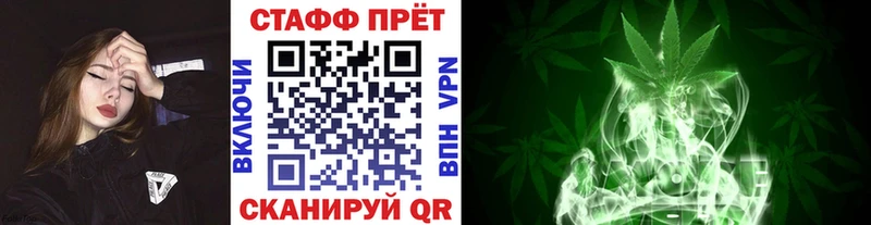 Купить наркотик Дмитриев Канабис КОКАИН ГАШИШ A-PVP Меф мяу мяу