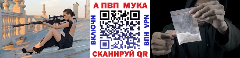 где найти Дмитриев Alfa_PVP мука