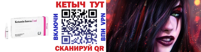 КЕТАМИН ketamine Дмитриев