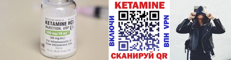 КЕТАМИН ketamine  hydra рабочий сайт  Дмитриев 