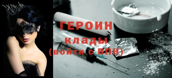 бошки Гусиноозёрск