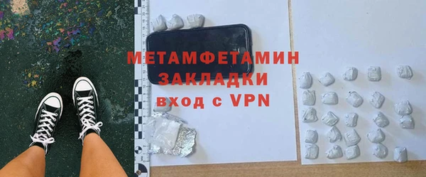 apvp Гусев