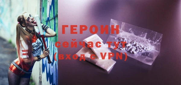 бошки Гусиноозёрск