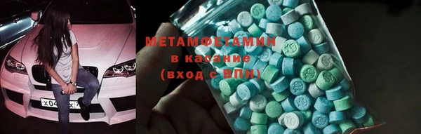 бутират Чекалин