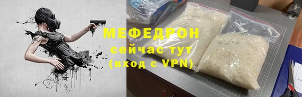 a pvp Гусь-Хрустальный