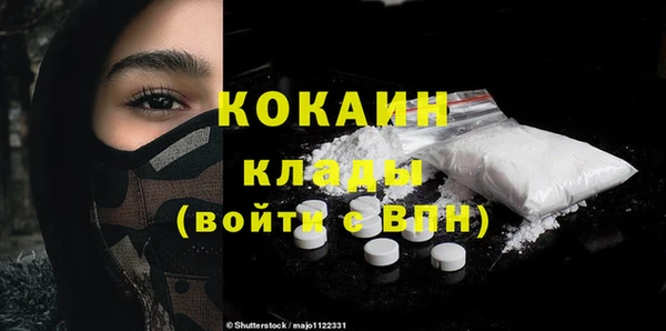 бошки Гусиноозёрск