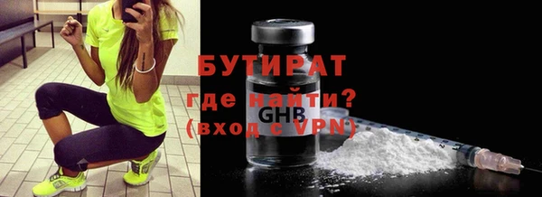 apvp Гусев