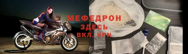 a pvp Гусь-Хрустальный