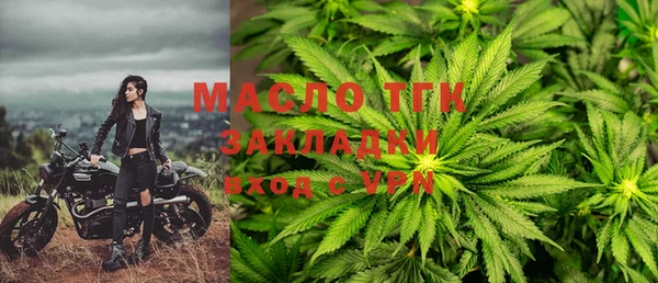 бошки Гусиноозёрск