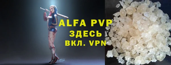 бошки Гусиноозёрск