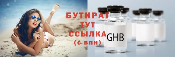 бошки Гусиноозёрск