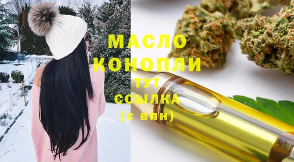 бошки Гусиноозёрск