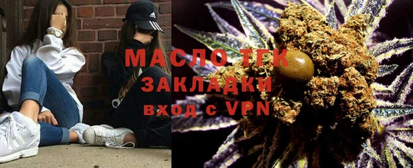 бошки Гусиноозёрск