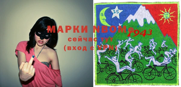 бошки Гусиноозёрск