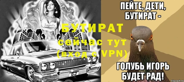 бошки Гусиноозёрск