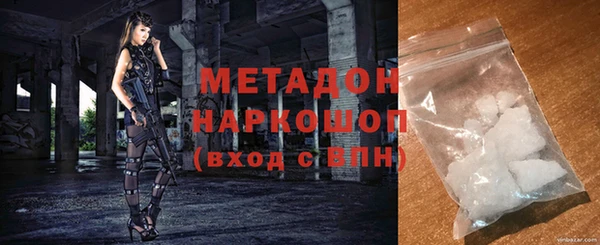 бошки Гусиноозёрск