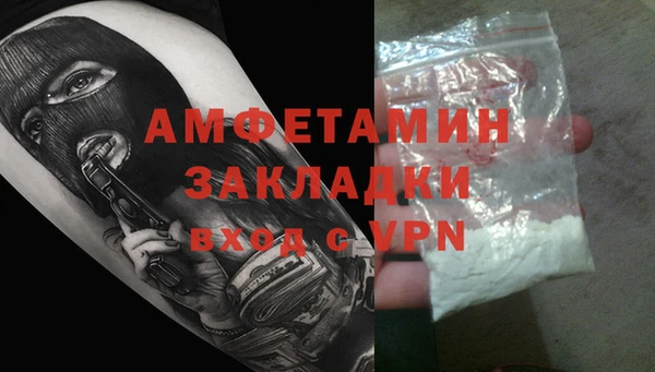 мдма Чердынь