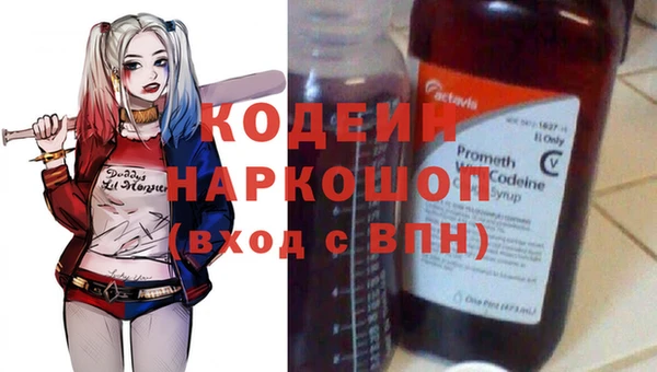 бошки Гусиноозёрск