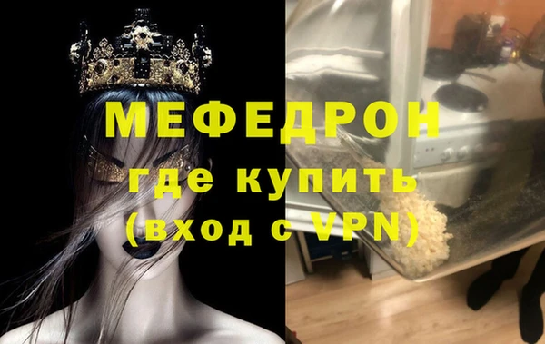 a pvp Гусь-Хрустальный