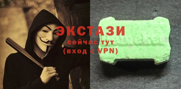 бошки Гусиноозёрск
