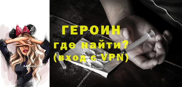 бошки Гусиноозёрск