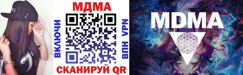 MDMA кристаллы  ссылка на мегу ONION  Дмитриев 