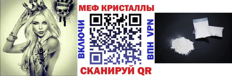 Мефедрон mephedrone  Дмитриев 