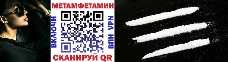 МЕТАМФЕТАМИН мет  Дмитриев 