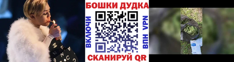 Канабис план  ОМГ ОМГ рабочий сайт  Дмитриев 